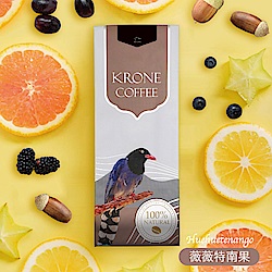 【Krone皇雀】瓜地馬拉-薇薇特南果咖啡豆 (半磅 / 227