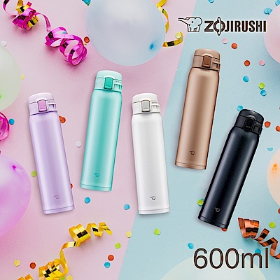 象印 *0.6L*超輕量彈蓋式不銹鋼真空保溫保冷杯(SM-SR60E)(快)