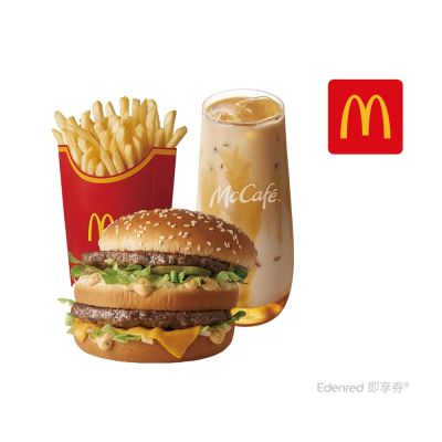 【麥當勞】大麥克+薯條(大)+冰蜂蜜奶茶 好禮即享券