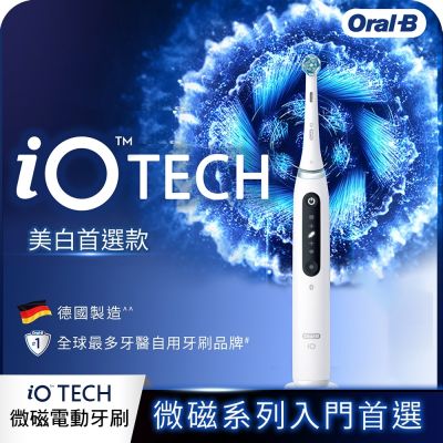BRAUN德國百靈 德國百靈Oral-B-iO TECH 微磁電動牙刷(白)