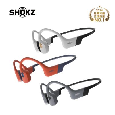 SHOKZ OpenSwim Pro S710 旗艦級 水陸兩用 骨傳導專業藍牙無線運動耳機（三色)