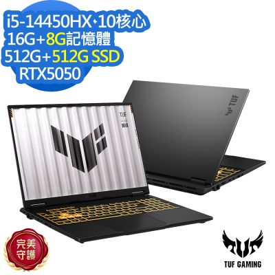 ASUS華碩 ASUS 華碩 FX608JHR 16吋電競筆電(i5-14450HX/RTX5050/16G+8G/512G+512G SSD/TUF Gaming F16/御鐵灰/特仕版)