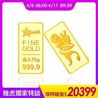 【童樂繪金飾】1台錢幸運貔貅luckystar黃金金塊金條(鎮宅、避邪、化煞、轉運、增財)