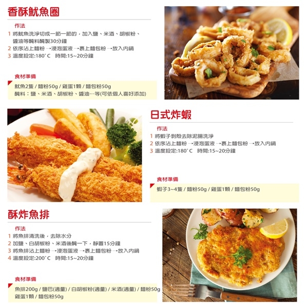 THOMSON湯姆盛 TM-SAT15A - 詳情4