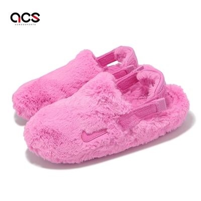 Nike 穆勒涼鞋 Wmns Calm Mule SE 女鞋 男鞋 粉紅 毛絨絨 涼鞋 懶人鞋 FZ3118-600