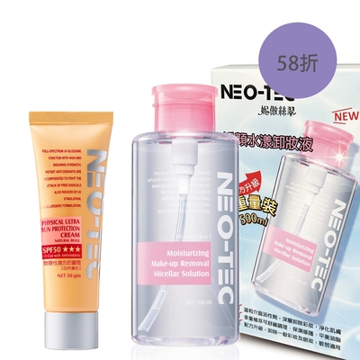 NEO-TEC妮傲絲翠 (58折)NEO-TEC 妮傲絲翠 淨顏水漾卸妝液500ml(重量裝)+物理性潤色防曬霜SPF50
