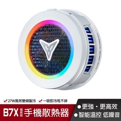 Flydigi 飛智 手機散熱器B7X磁吸版 變頻磁吸 平板手機Switch2降溫神器 風扇 吃雞神器