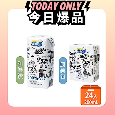 【台東初鹿】100%生乳使用 原味保久乳(200mlx24瓶)x1箱