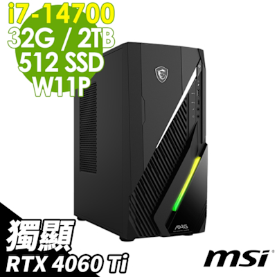 MSI微星 MSI MAG Infinite E1 (i7-14700/32G/2TB+512G SSD/RTX4060Ti-16G/W11P)