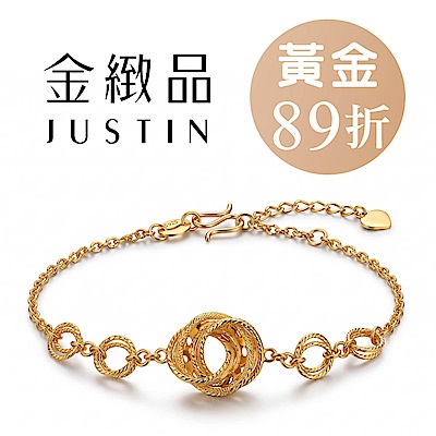 金緻品 穿搭金飾精選，結帳89折