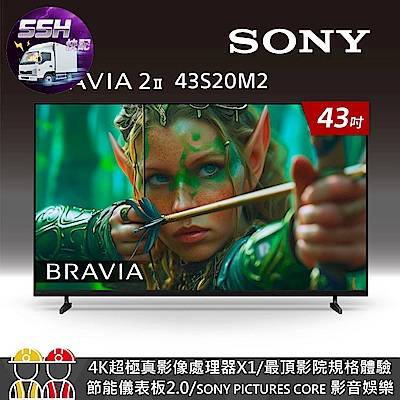 SONY索尼 BRAVIA 2II 43吋 4K X1 Google TV顯示器 Y-43S20M2