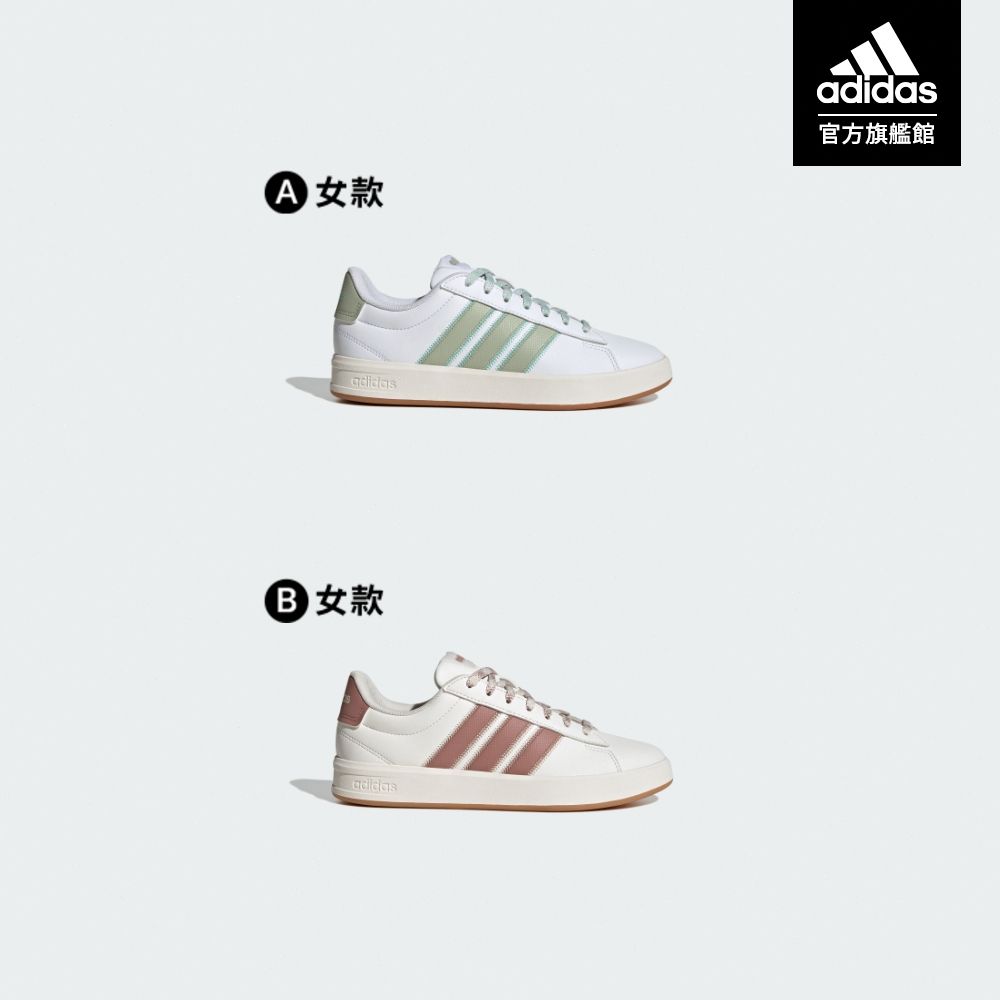 【adidas 愛迪達】 GRAND COURT 3.0 運動休閒鞋 女鞋 (多款任選) (A款)