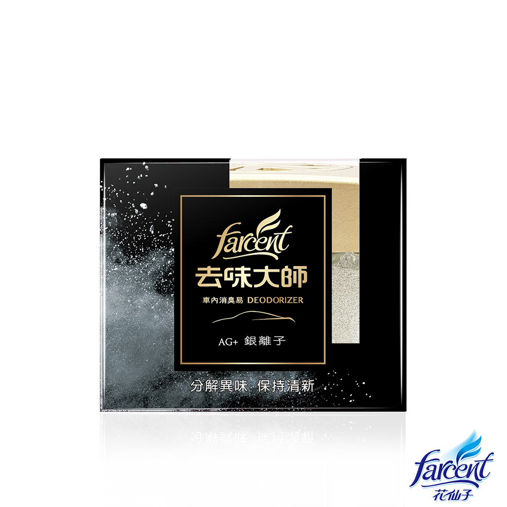 去味大師銀消臭120g-汽車專用| 除臭/去味/芳香| Yahoo購物中心