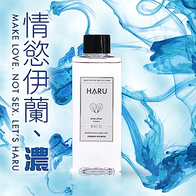 【HARU含春】水溶性潤滑液(150ml)-4款任選1