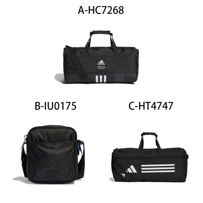【Adidas 愛迪達】4ATHLTS DUF S 旅行袋 斜背包 男女 A-HC7268 B-IU0175 C-HT4747 D-IT2064 精選五款