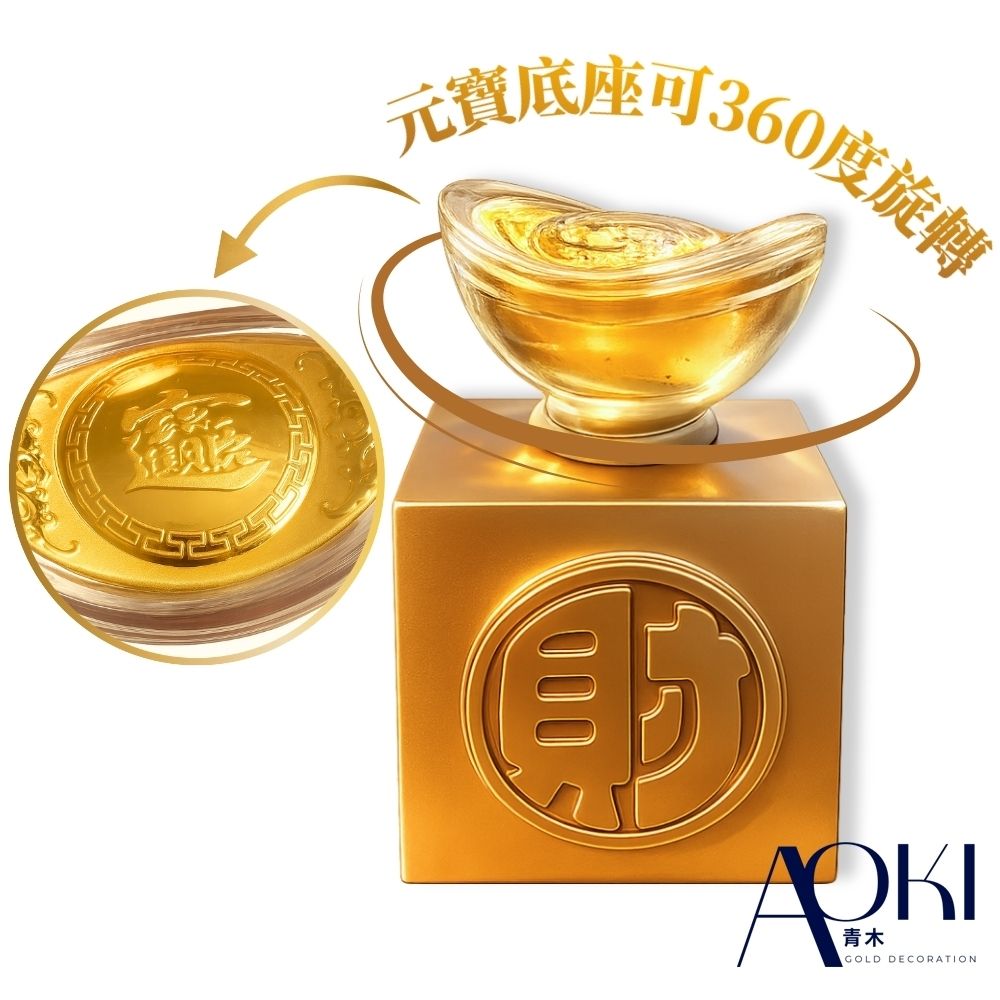 AOKI青木】純金9999黃金擺件馬上轉錢・開運元寶金重0.5G | 黃金擺件