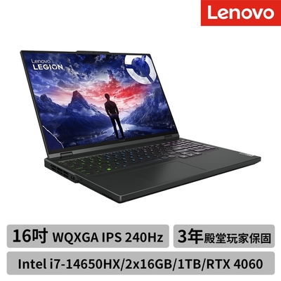 Lenovo聯想 Lenovo Legion Pro 5 83DF00FWTW i7-14650HX/32GB/1TB/RTX 4060 16吋 電競筆電