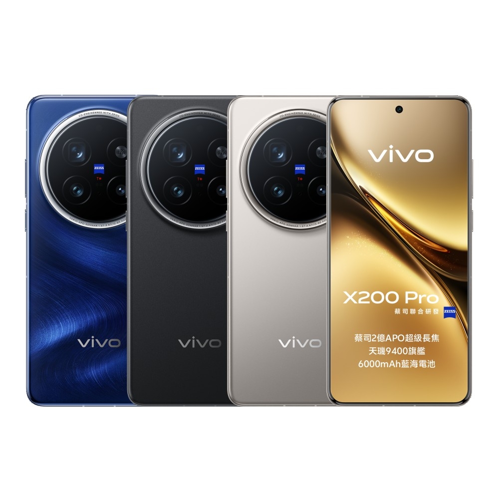 vivo X200 Pro (16G/512G) 6.78吋智慧型手機| X系列| Yahoo購物中心