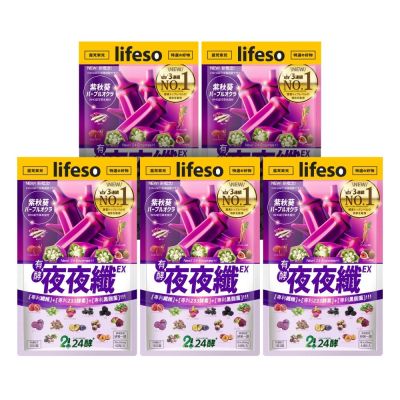 24酵+ [夜夜纖EX] 42粒x5
