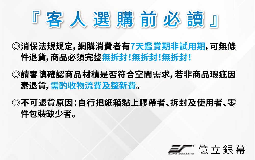 Akia Screens AK-120V-W - 詳情3