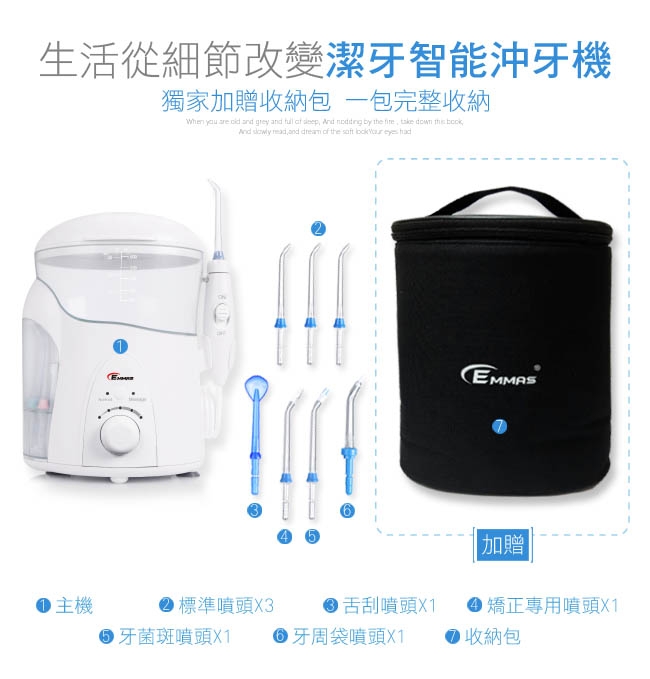 EMMAS EE-55 - 詳情2