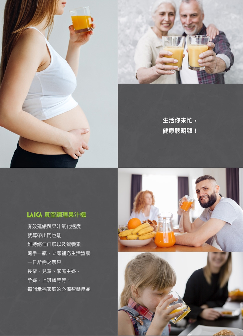 LAICA義大利萊卡 VB3300 - 詳情2