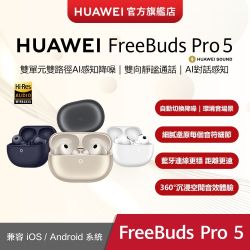 品牌耳機 結帳95折