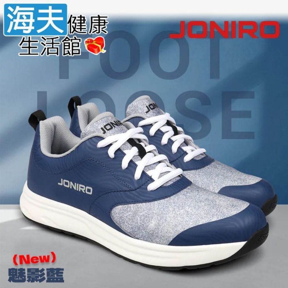 海夫健康生活館 JONIRO 拇趾外翻鞋FOOTLOOSE 魅影藍 女款