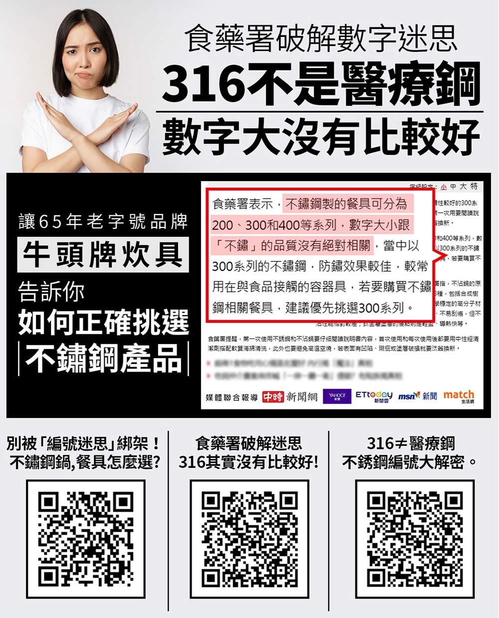 BUFFALO牛頭牌 TC-28UC - 詳情3