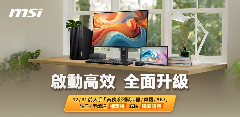 MSI微星 1M-1059TW - 詳情1