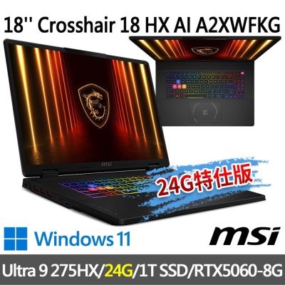 MSI微星 Crosshair 18 HX AI A2XWFKG-058TW-32G 是一款高效能電競筆電，搭載 Intel Core Ultra 9 275HX 處理器與 NVIDIA GeForce RTX 5060 Laptop GPU 8GB GDDR7，提供強大的運算與圖形處理能力。螢幕為 18吋 IPS QHD+ 解析度（2560x1600），支援 240Hz 高重新整理率，畫質清晰流暢。內建 32GB DDR5 記憶體與 1TB 固態硬碟，執行速度快且穩定。支援 Wi-Fi 6E 與藍芽 5.3，提供穩定的無線連線。內建 HD 網路攝影機，適合線上會議與視訊需求。重量僅 3.1kg，輕便易攜。內附變壓器與電源線，並提供兩年保固。
