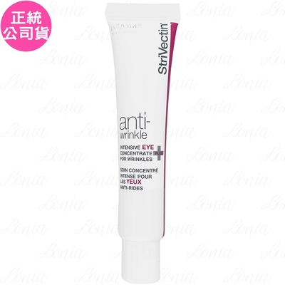 StriVectin-SD 皺效奇蹟 StriVectin SVS 超級皺效眼霜-光速升級版(30ml)(公司貨)