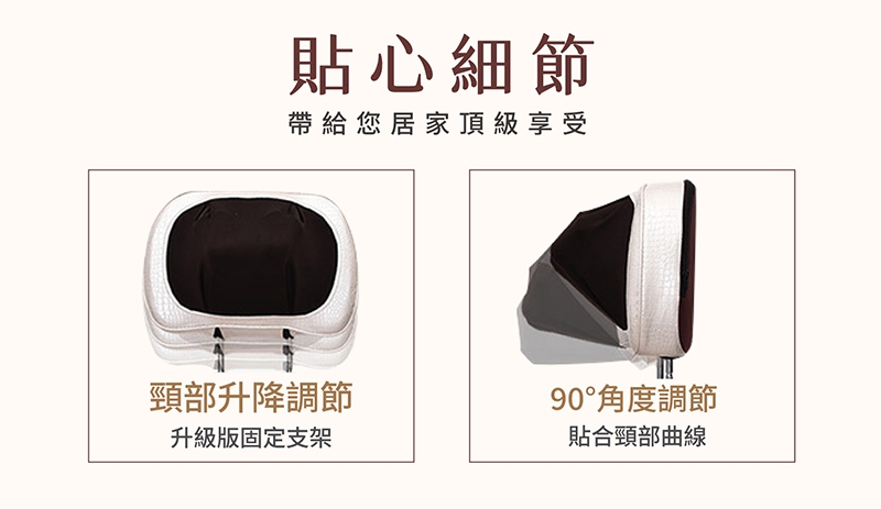 MRF健身大師 行動按摩椅 - 詳情2