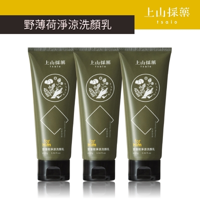 【tsaio上山採藥】 男性系列-植萃控油洗顏乳100g(野薄荷/咖啡因-任選3瓶)