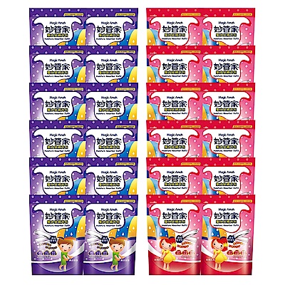 妙管家 集水袋補充包400ml x3包(24入裝)