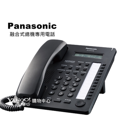Panasonic國際牌 Panasonic KX-AT7730 松下國際牌總機專用有線電話 (經典黑)
