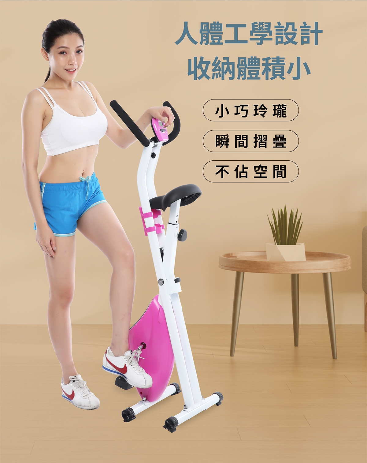 MRF健身大師 健身車 - 詳情2