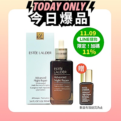 ESTEE LAUDER 雅詩蘭黛 特潤超導全方位修護露100ml 小棕瓶 國際航空版