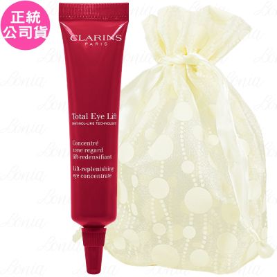 CLARINS 克蘭詩 NEW全效緊緻眼霜(7ml)旅行袋組(公司貨)