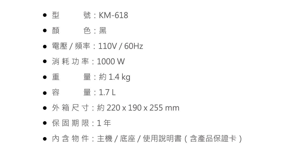 貴夫人Ladyship KM-618 - 詳情1