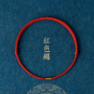 【水星記】轉運輪鴻運當頭吉祥納福去霉運本命年開運手鍊