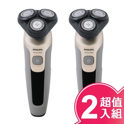 PHILIPS 飛利浦 PHILIPS飛利浦乾濕兩用電鬍刀(超值2入組) S5266