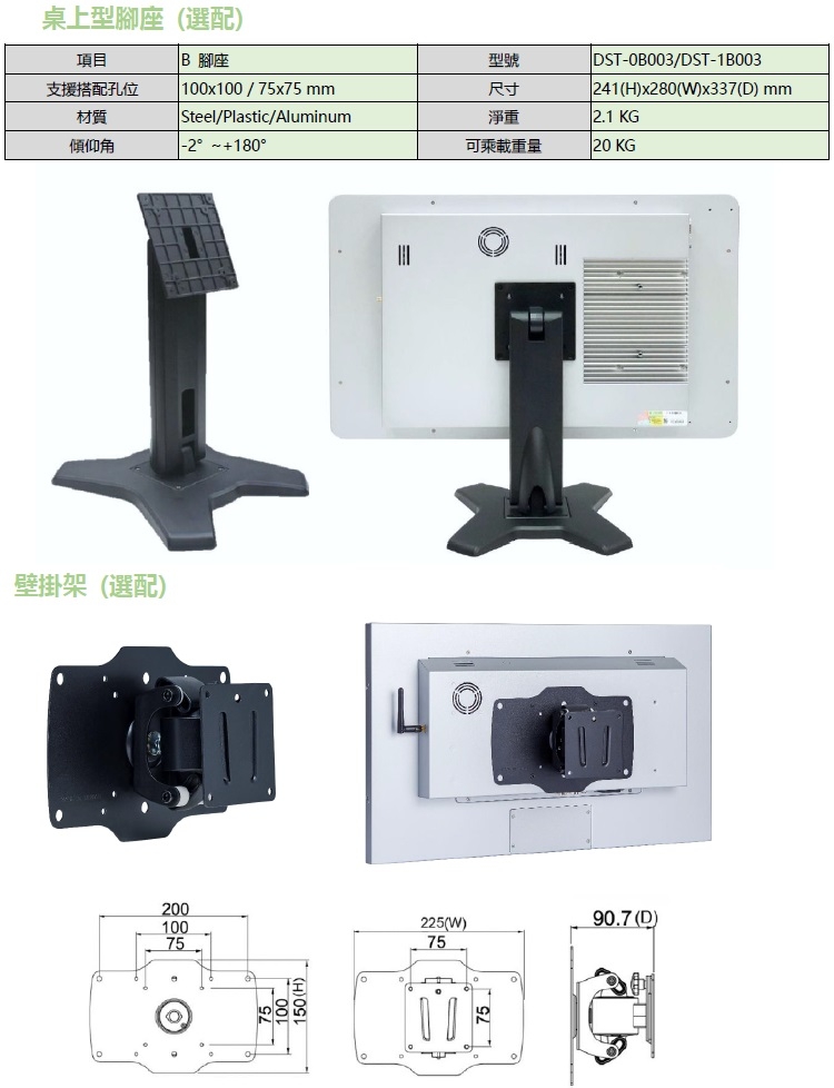 Nextech 27 - 詳情2