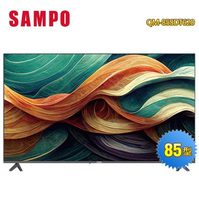 SAMPO聲寶 85型4K HDR智慧聯網QLED顯示器QM-85SD620 含基本桌上型安裝+舊機回收