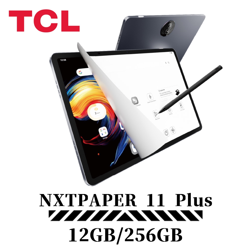 TCL NXTPAPER 11 Plus 11.5吋WiFi 12G/256G 平板電腦+T-Pen二代手寫筆