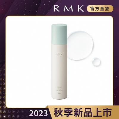 RMK 煥膚美肌露(舒壓型)N 150mL