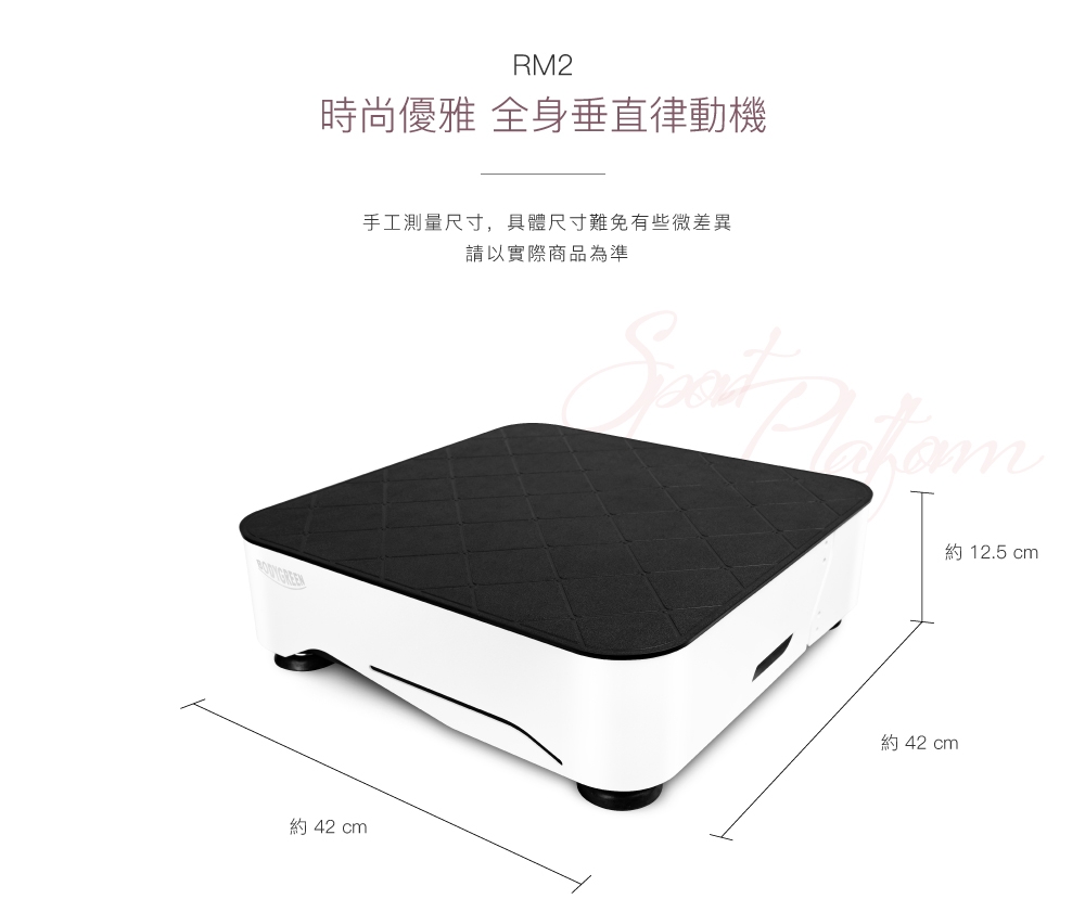 BODYGREEN RM2 - 詳情4