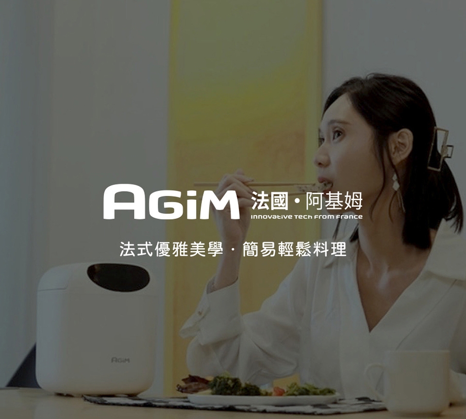 AGiM阿基姆 EP-180L - 詳情2