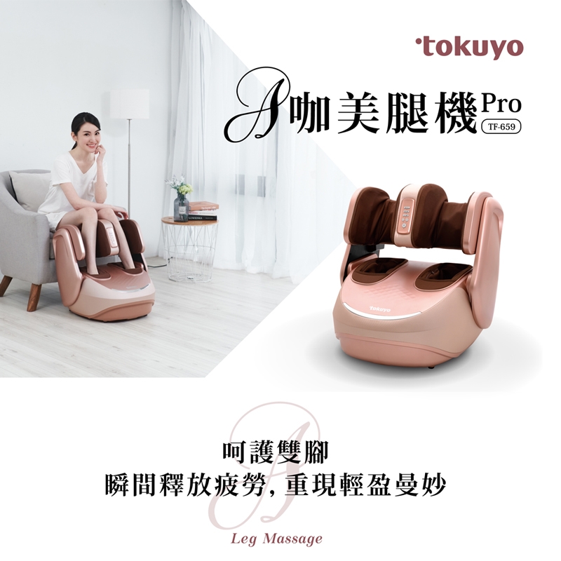 TOKUYO督洋 TF-659 - 詳情2