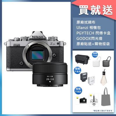 Nikon尼康 Nikon Z FC + Nikkor Z 28mm F2.8 定焦鏡組 公司貨